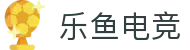 leyu-乐鱼电竞（中国）官网网站-LEYU ESPORTS